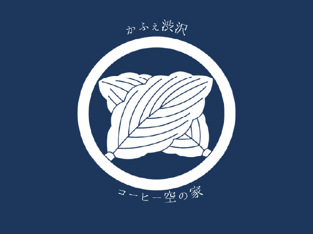 澁澤悠哉